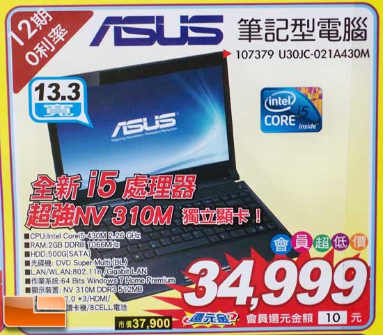 ASUS U30Jc Taiwan Price