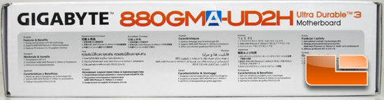 GIGABYTE 880GMA-UD2H Motherboard Retail Package and Bundle GIGABYTE 880GMA-UD2H Motherboard Retail Package and Bundle