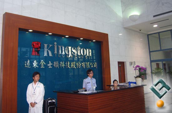 Kingston Technology Factory Tour Taiwan