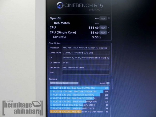 kaveri-cinebench