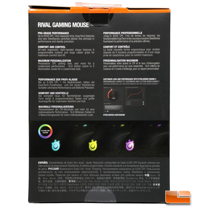 SteelSeries Rival Gaming Mouse