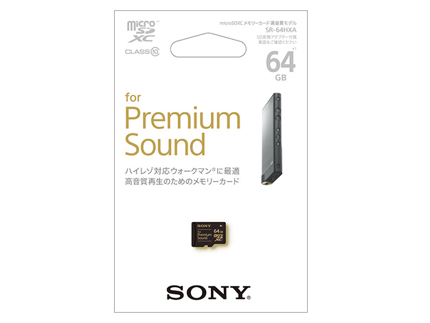 Sony SR-64HXA, una microSD de 64 GB para audiófilos