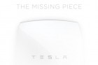 Tesla Missing Piece
