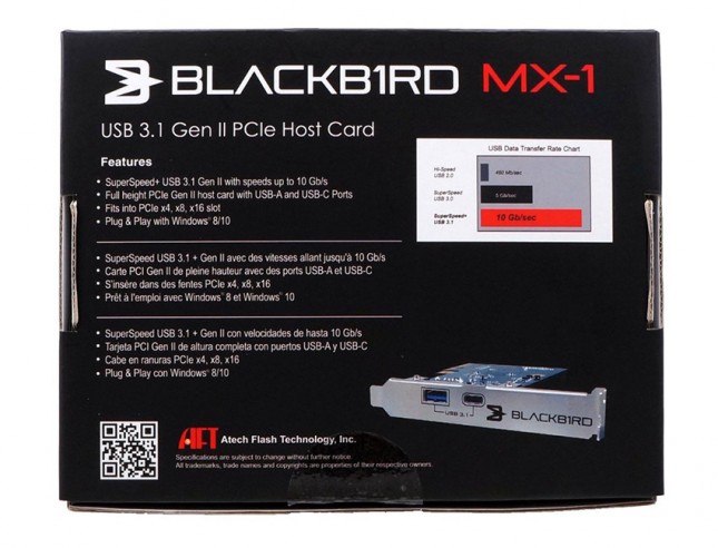 Blackbird MX-1 back