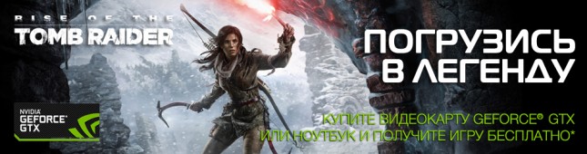 Rise of Tomb Raider, Free NVidia Bundle