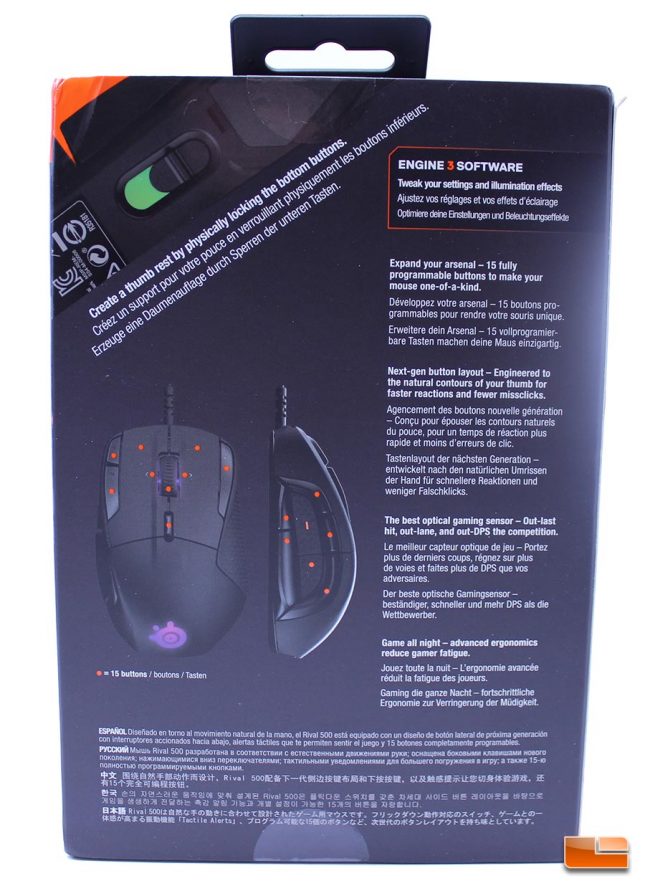 SteelSeries Rival 500 Box (Rear)