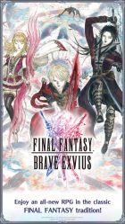 FANTASY BRAVE EXVIUS Cover